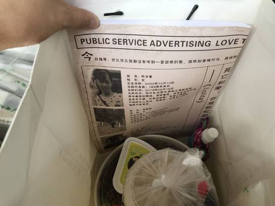 信息化系統(tǒng)推廣方案_共赴一場(chǎng)山水人文之約