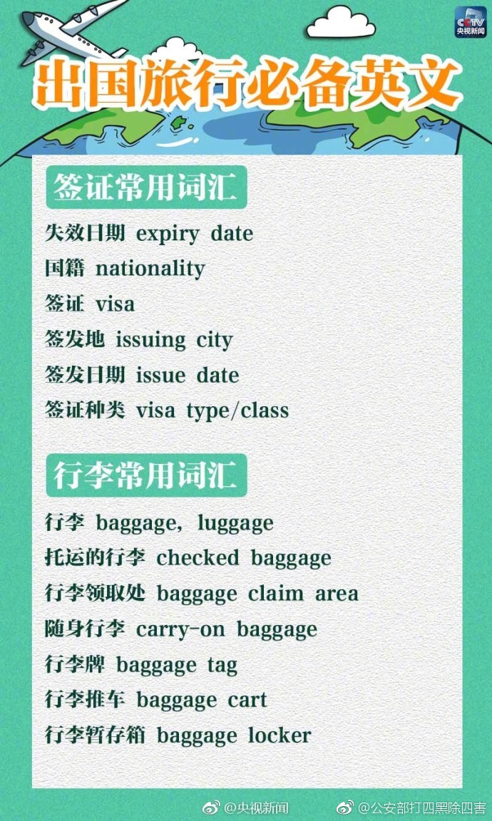 h5頁面制作網(wǎng)站_特朗普俄烏“和平計劃”軟著陸？學(xué)者：烏克蘭的妥協(xié)已不可避免