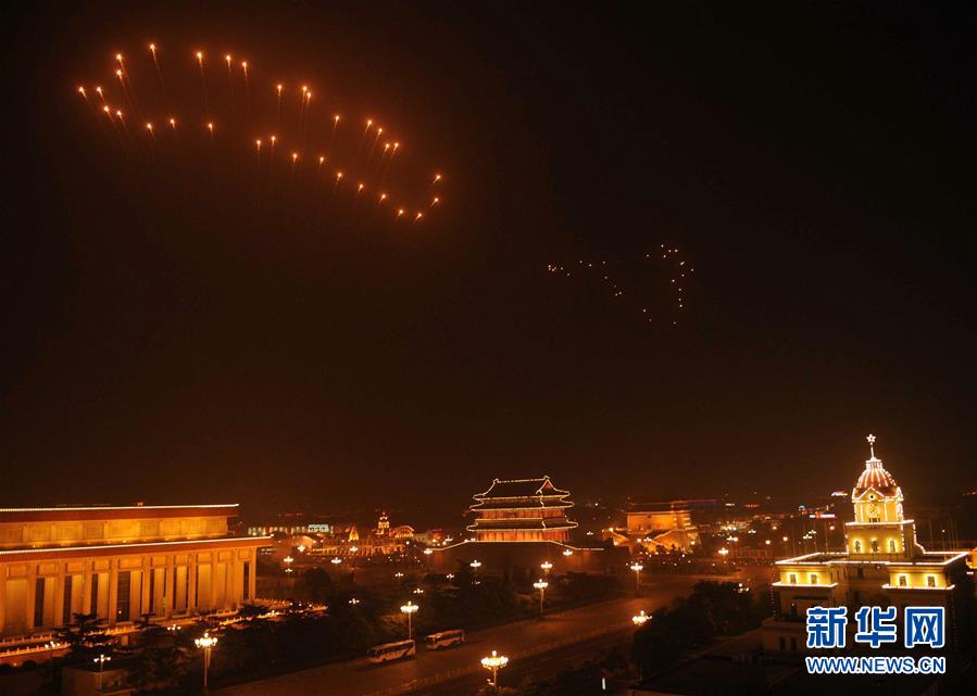 在線網(wǎng)頁編輯工具_高管“老鼠倉”違規(guī)炒股曝光，收1.35億天價罰單