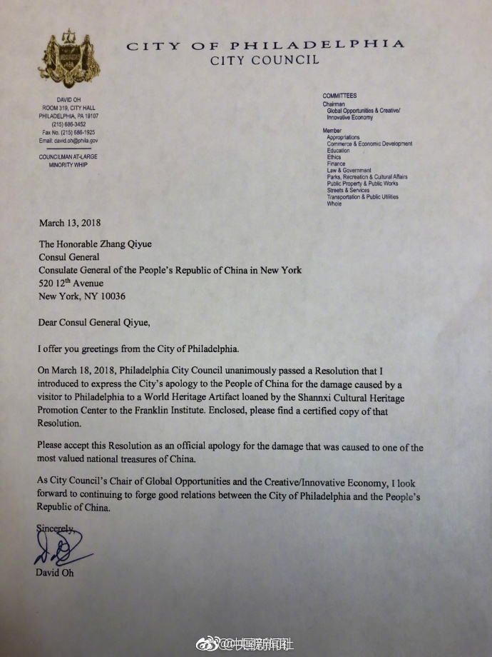 八爪魚怎樣采集淘寶死店了_高管“老鼠倉(cāng)”違規(guī)炒股曝光，收1.35億天價(jià)罰單