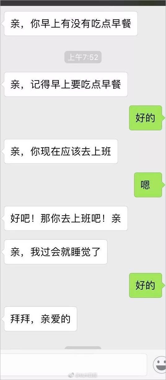 金融圈大清洗！嚴(yán)打黑中介，銀行“內(nèi)鬼”落馬！
