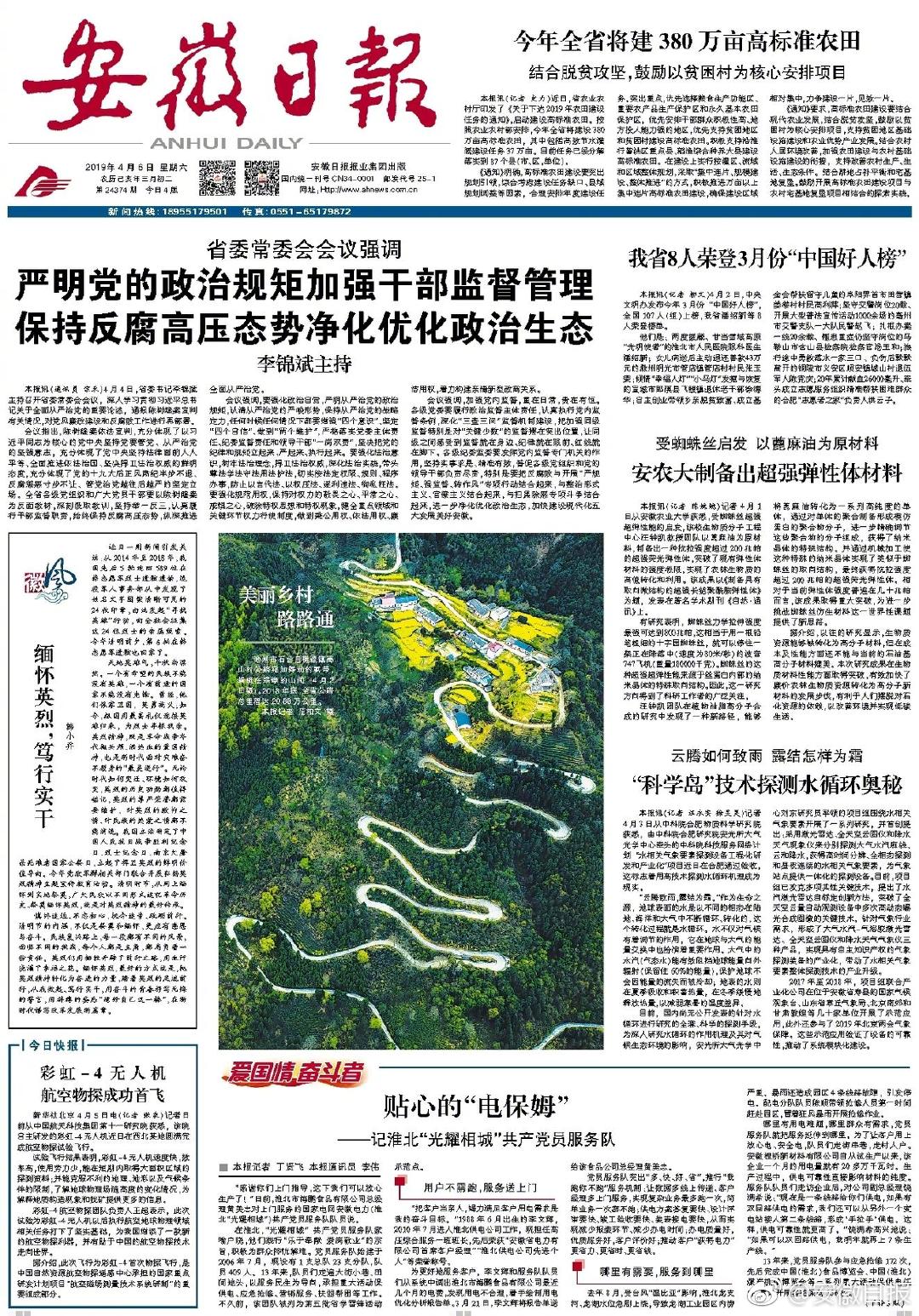 國際媒體關(guān)注中央經(jīng)濟(jì)工作會(huì)議