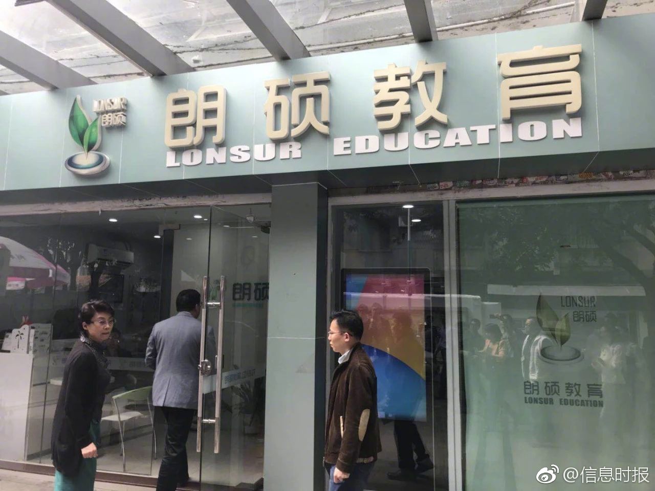 利用seo推廣主要在哪些方面_女子前十:提提庫拉大與科達(dá)分差 李旻智升至第三