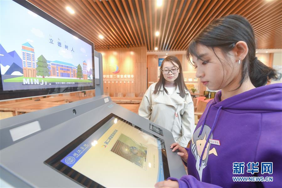 滲透app是什么語言_檢察機(jī)關(guān)依法對(duì)齊扎拉涉嫌受賄案提起公訴