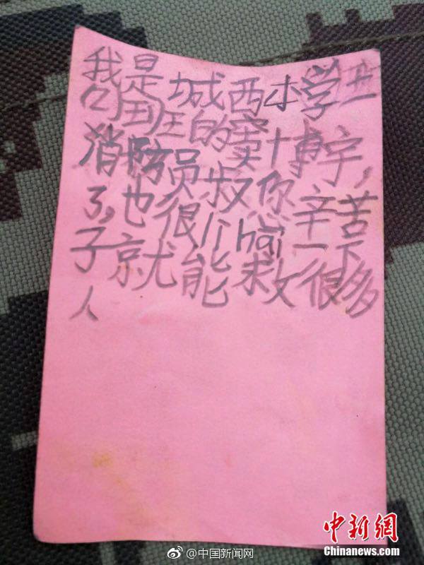 大唐發(fā)電被約談_理財子打響產(chǎn)品升級戰(zhàn)，多資產(chǎn)多策略為32萬億市場帶