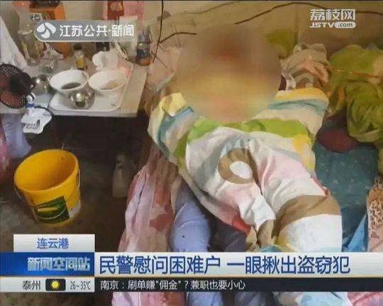 “美瞳黨”留神！避開這些“隱形雷區(qū)”