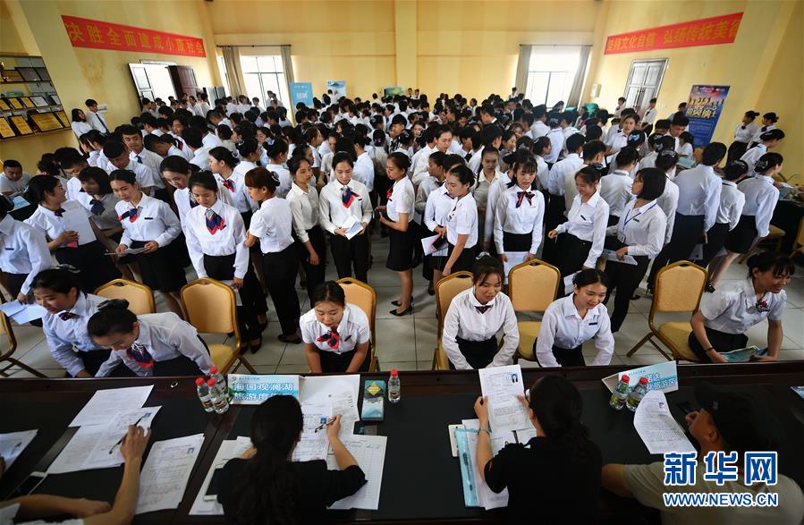 如何把任務(wù)欄的圖標(biāo)隱藏到小窗口_試訓(xùn)20支球隊(duì)，落選，成為NBA新秀助攻王