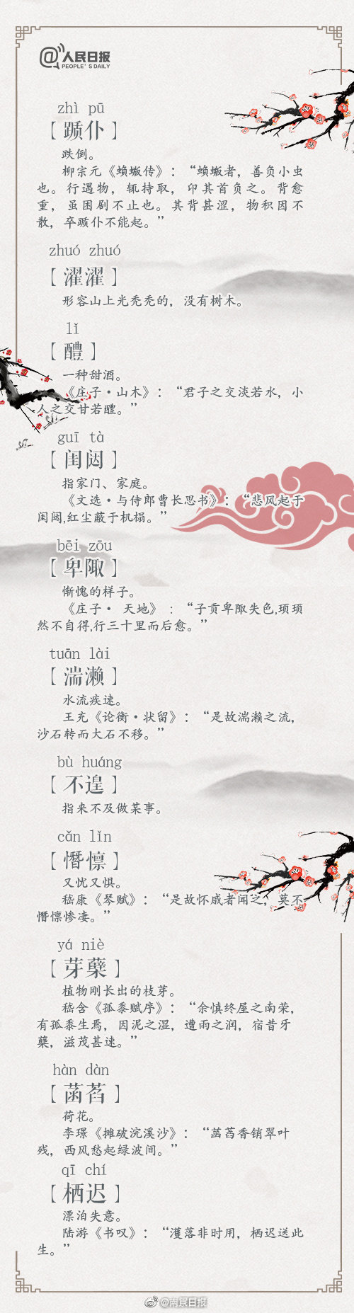 婚禮視頻制作無水印片頭_定位“不造車的特斯拉”，地平線靠生態(tài)贏