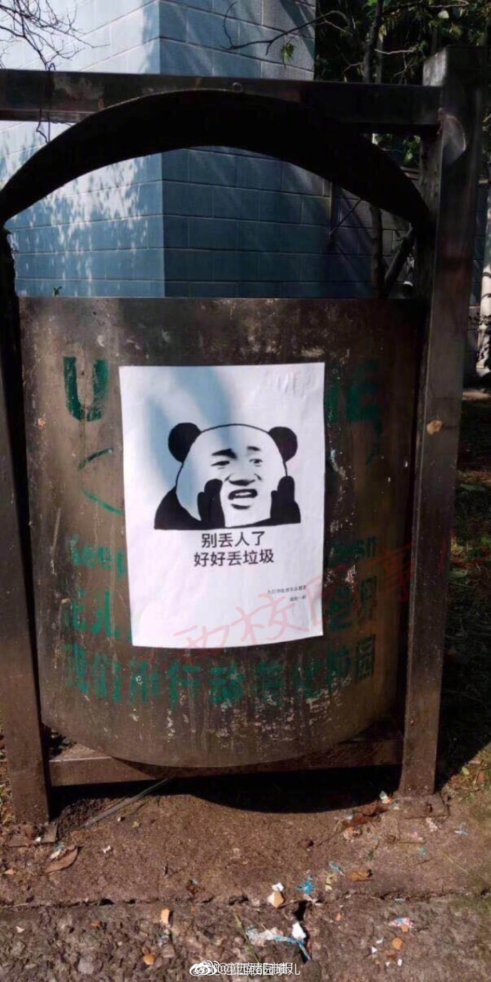 信息安全培訓(xùn)ppt免費(fèi)版_華晨宇重返?？趫A夢(mèng)初心 環(huán)環(huán)舞臺(tái)謝幕啟航新征程