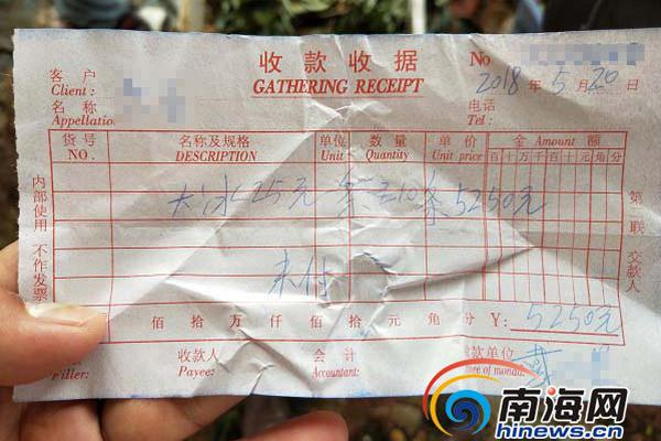 流氓軟件屏蔽器下載_萬科A午后直線漲停 多只萬科系債券大漲超30%