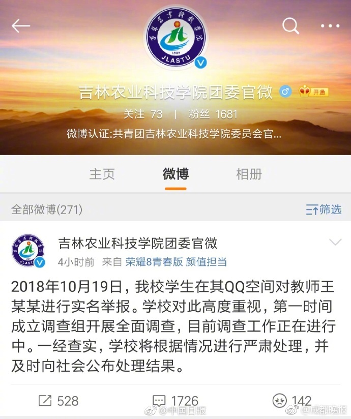 de是哪個國家的代碼_基金業(yè)薪酬改革征求意見下發(fā) 基金經(jīng)理薪酬與長期業(yè)績深度綁定