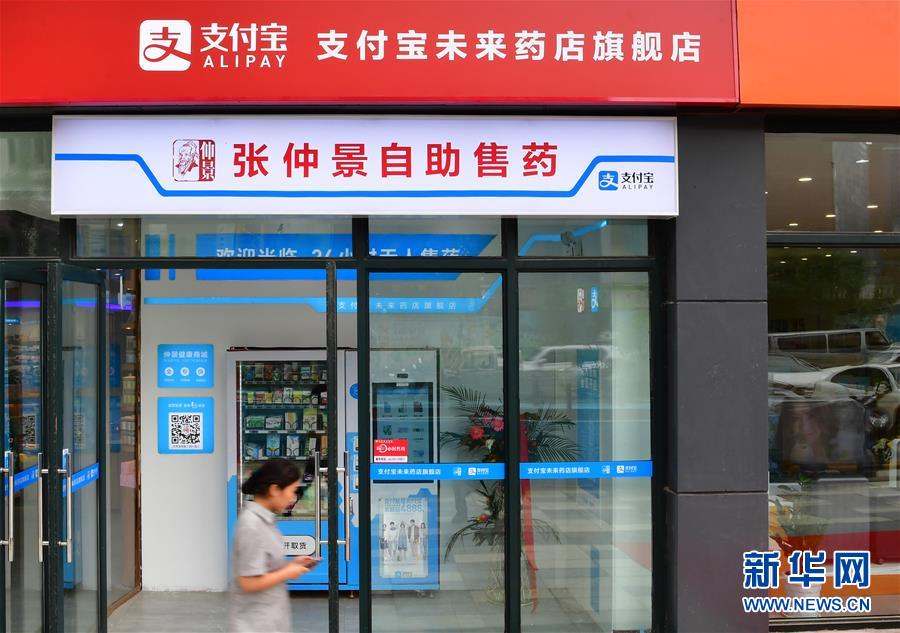 win10修復(fù)遠(yuǎn)程桌面連接_籃協(xié)：堅決反對造謠&抹黑等行為 對惡意損害女籃者將保留追責(zé)權(quán)利