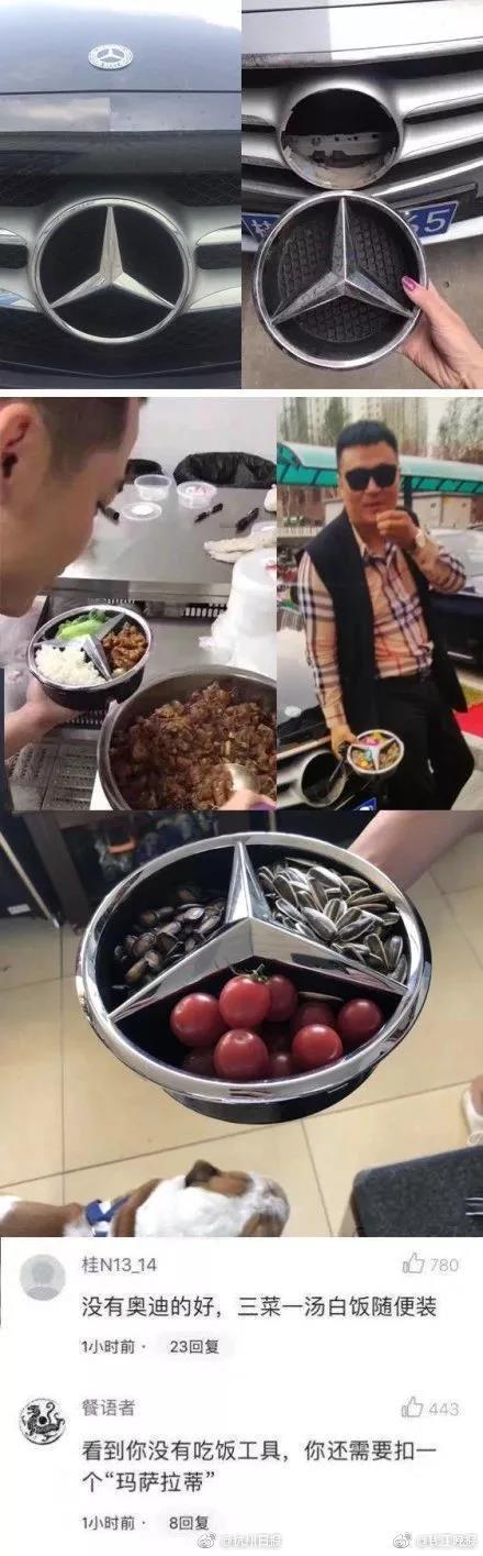 火絨安全軟件沒(méi)有密碼怎么解除_汽車(chē)的后視鏡應(yīng)該如何調(diào)整，減少視線盲區(qū)？