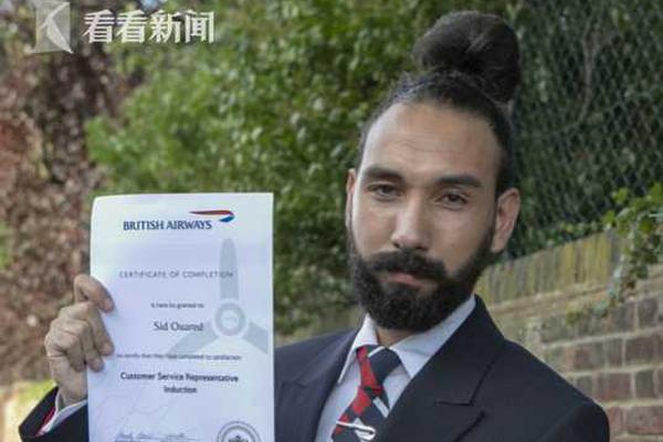 網(wǎng)站看電影開始不卡越往后越卡_真假“北京同仁堂” 母公司否認(rèn)授權(quán)